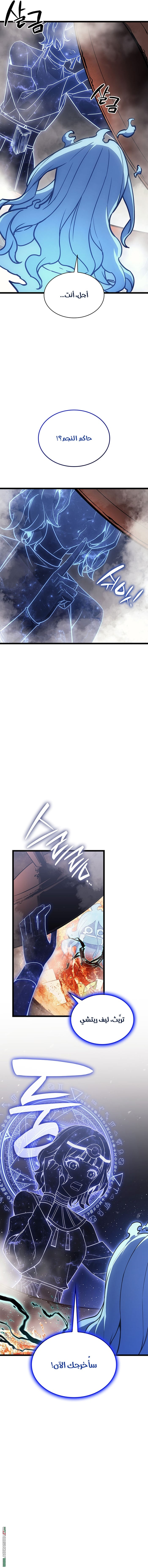 الصفحة 2