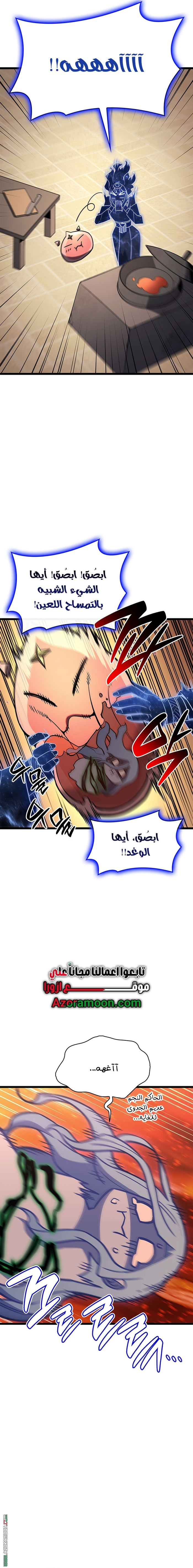 الصفحة 5