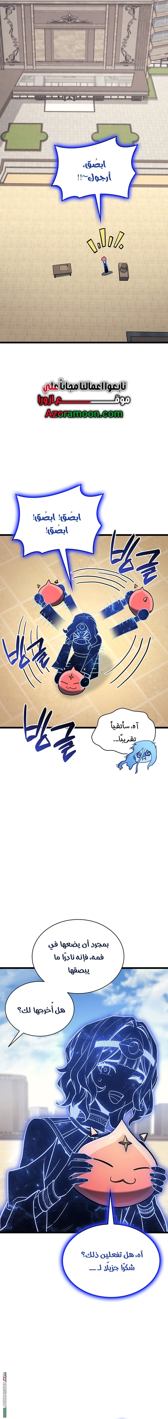 الصفحة 13
