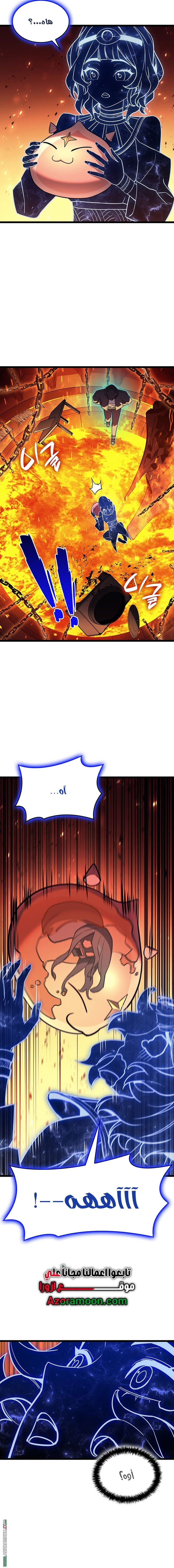 الصفحة 15