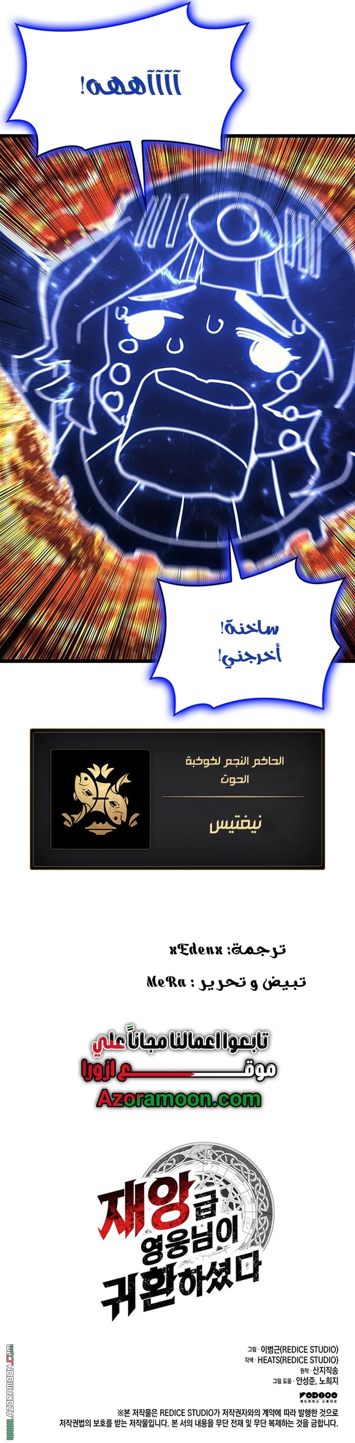 الصفحة 19