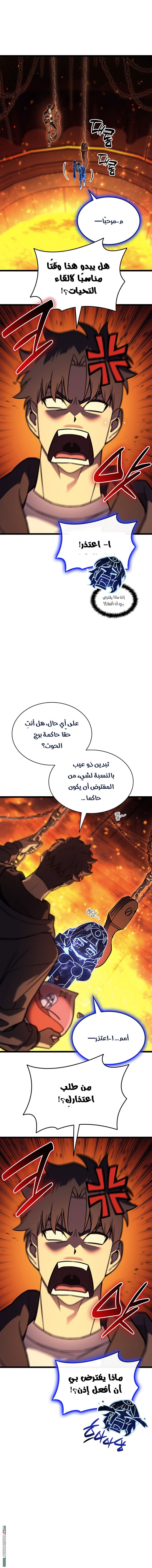 الصفحة 3