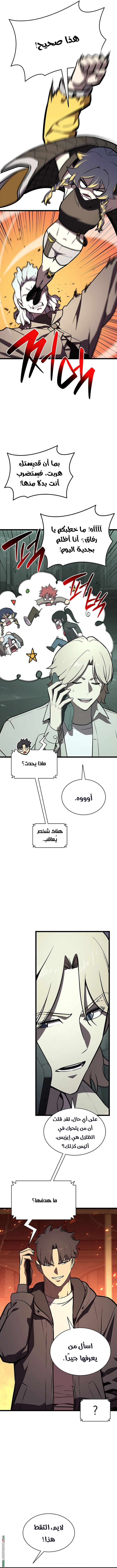 الصفحة 2