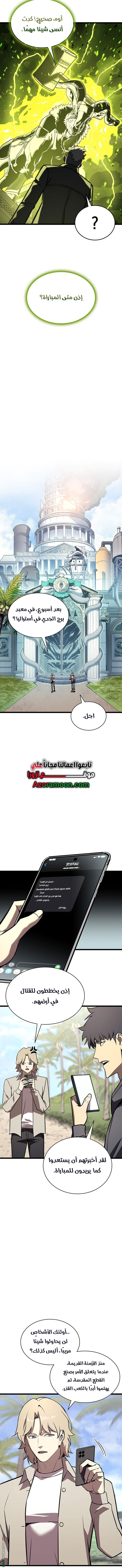 الصفحة 12