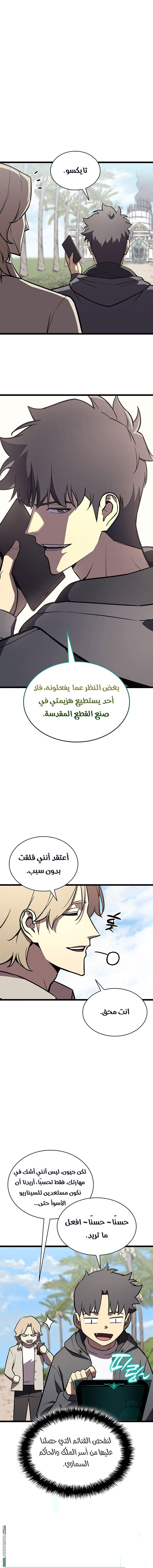 الصفحة 13