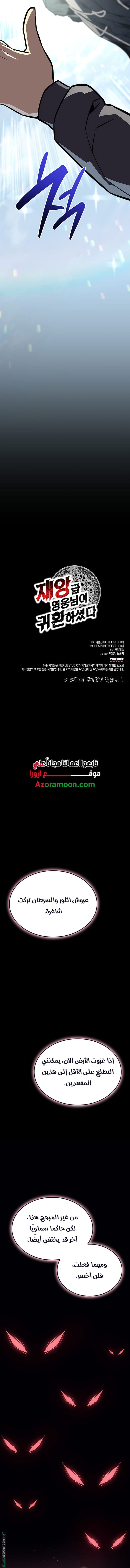 الصفحة 17