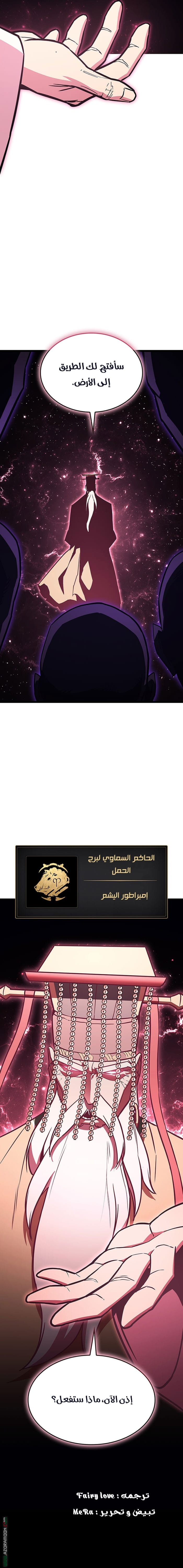 الصفحة 18