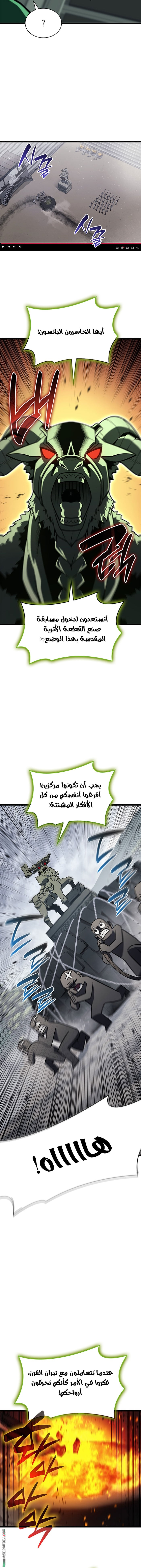 الصفحة 2