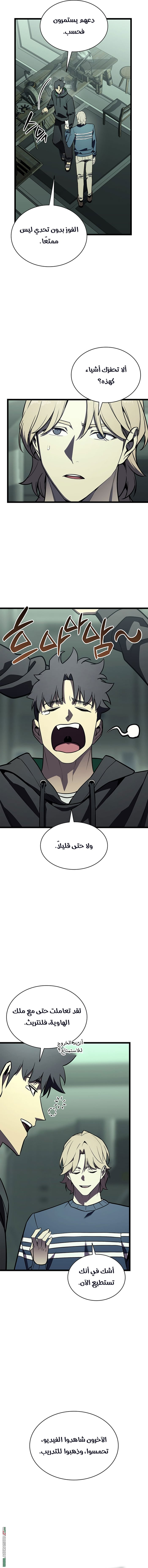 الصفحة 4