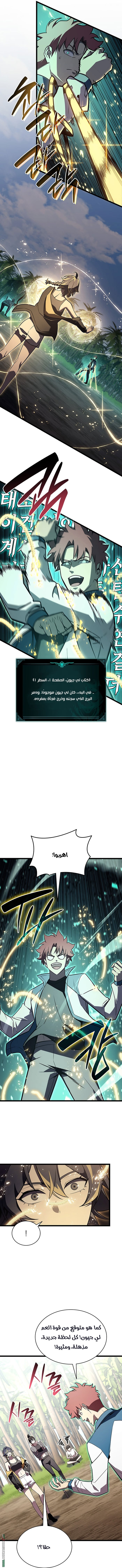 الصفحة 6