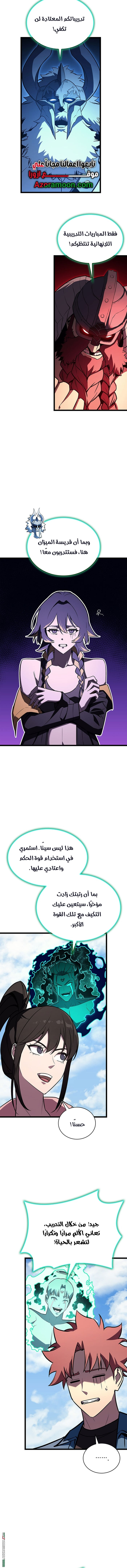 الصفحة 9