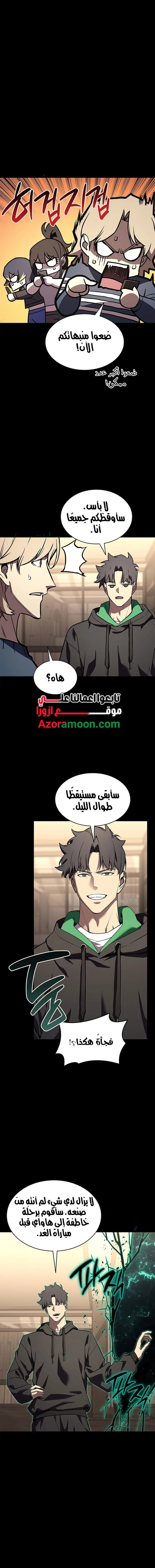 الصفحة 2