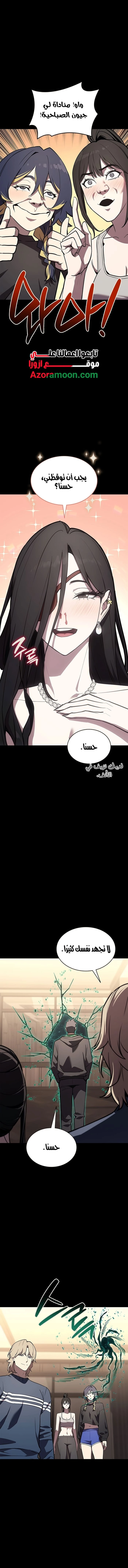 الصفحة 4