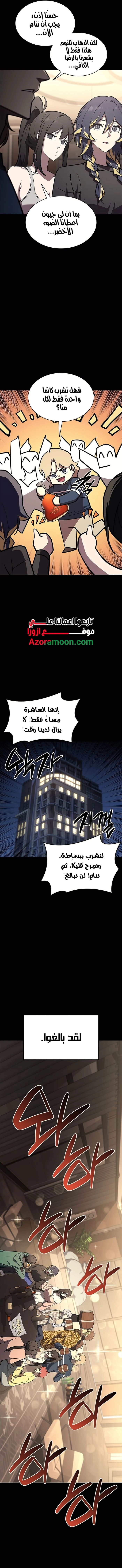 الصفحة 5