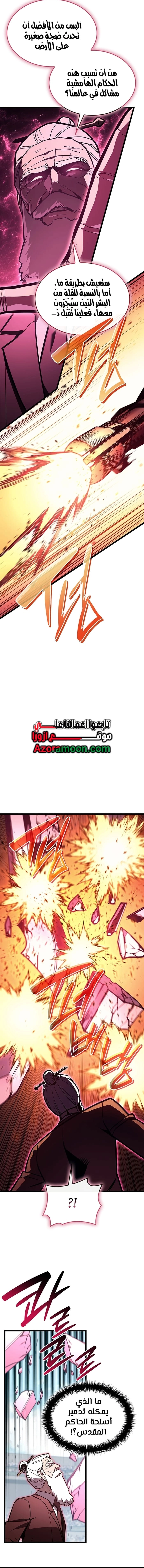 الصفحة 16