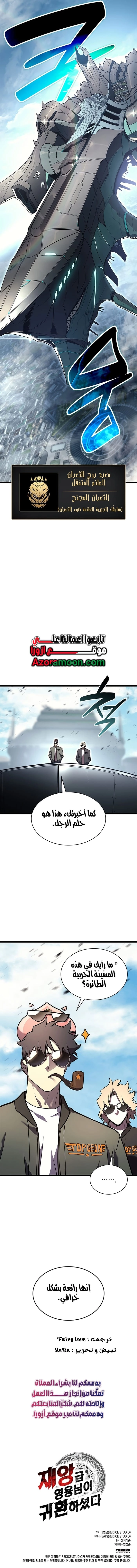 الصفحة 18