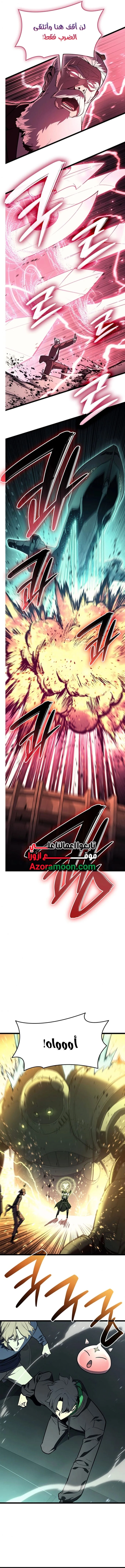 الصفحة 7