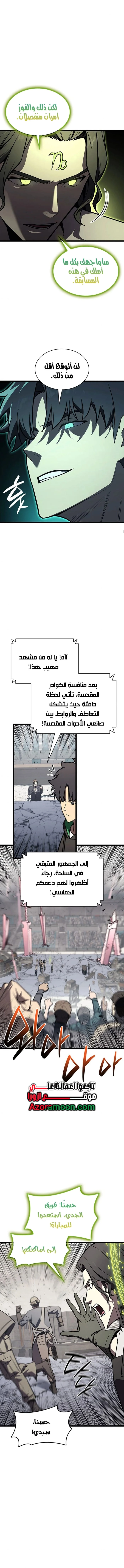 الصفحة 13