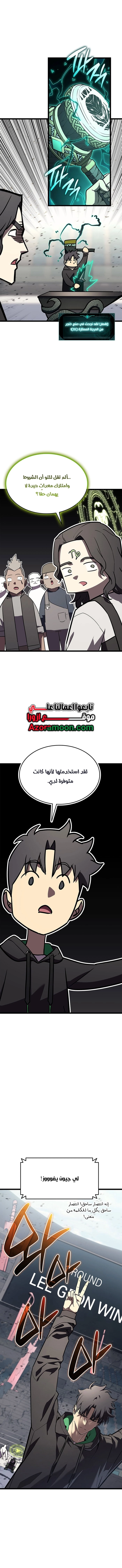 الصفحة 1