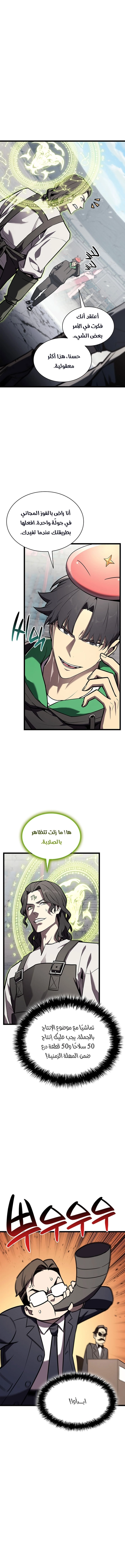 الصفحة 6
