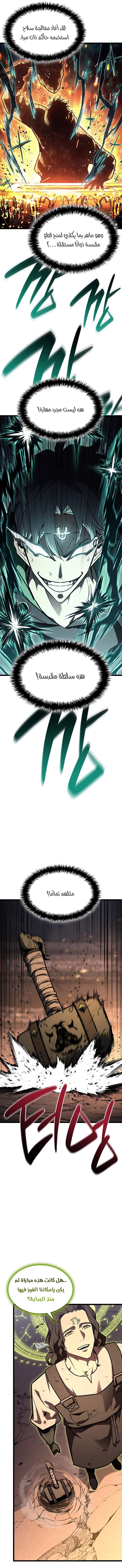 الصفحة 16