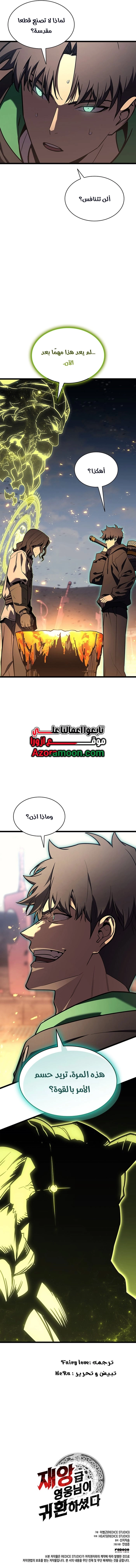 الصفحة 18