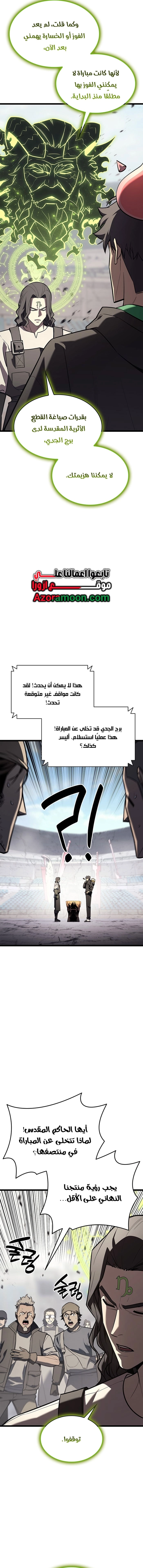 الصفحة 4