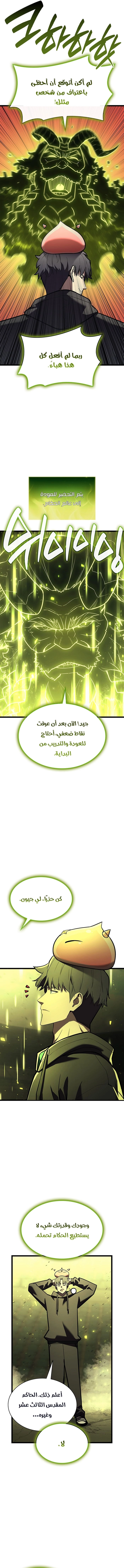 الصفحة 15