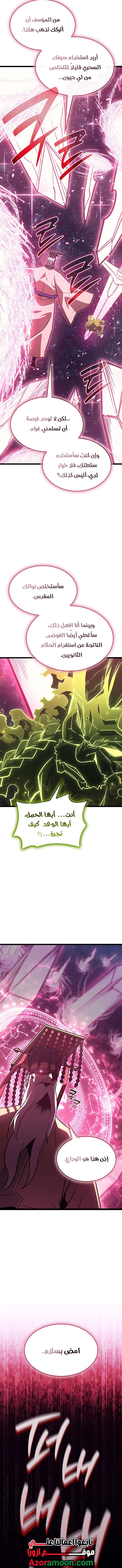 الصفحة 21