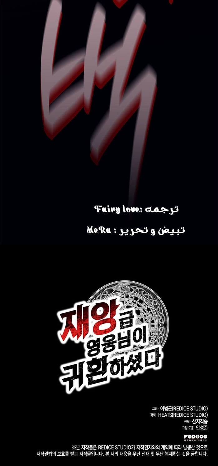 الصفحة 22