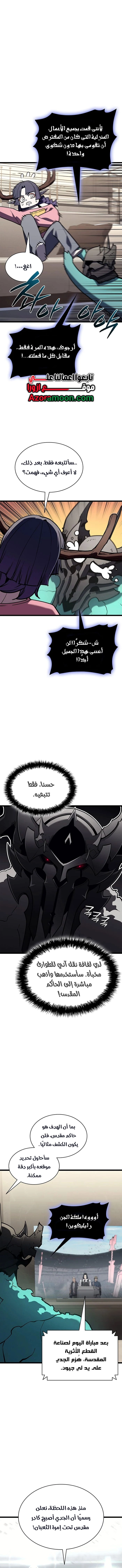 الصفحة 2
