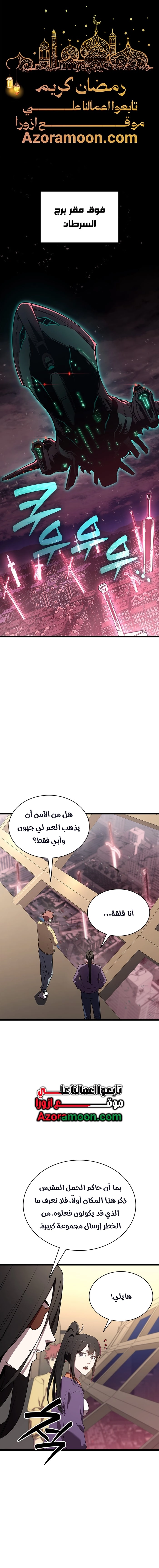 الصفحة 1