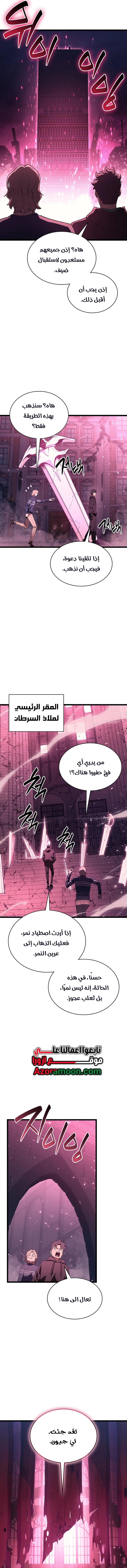 الصفحة 4