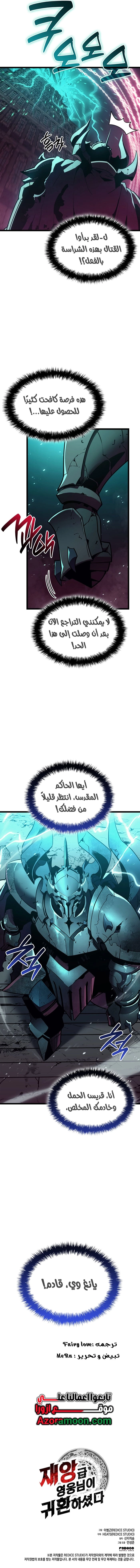 الصفحة 15