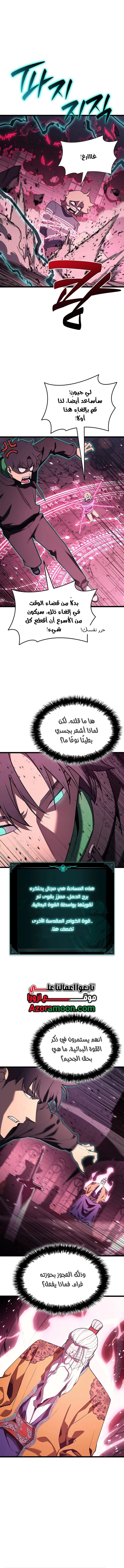 الصفحة 2