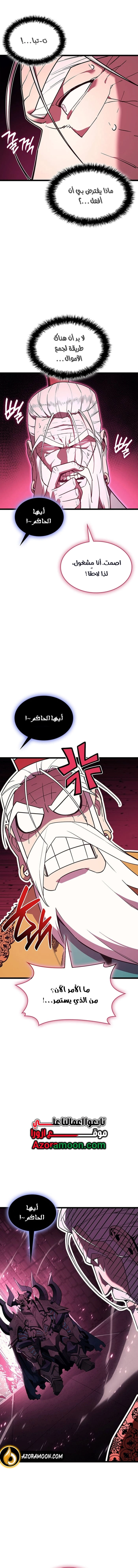 الصفحة 4