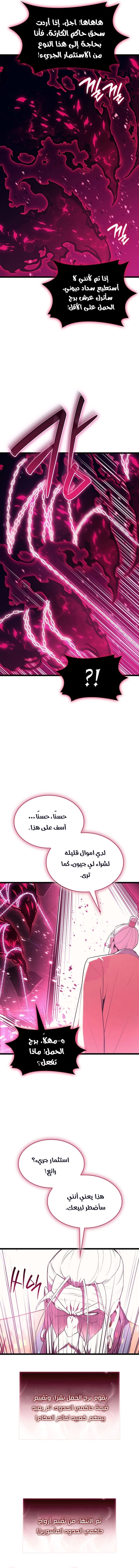 الصفحة 13