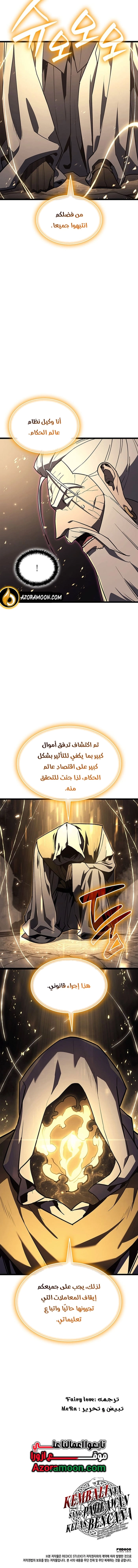 الصفحة 17