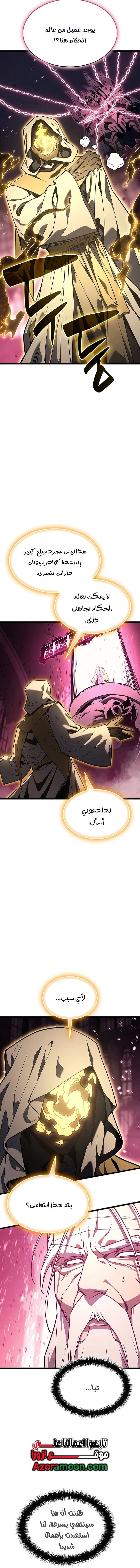 الصفحة 2