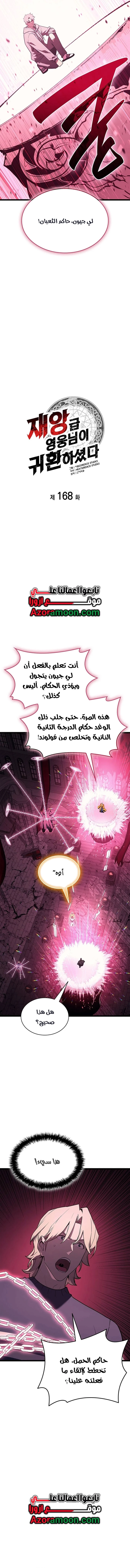 الصفحة 4