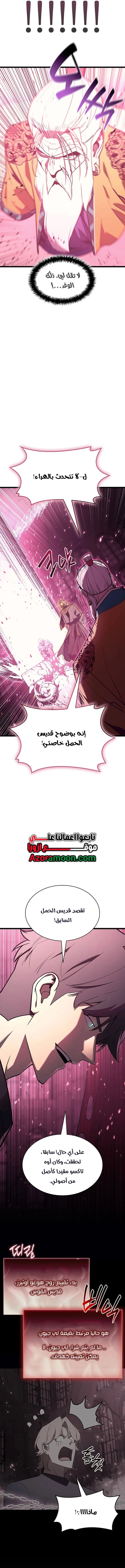 الصفحة 13