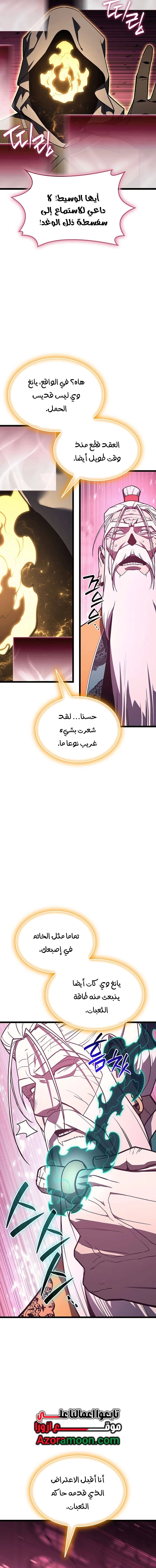 الصفحة 15