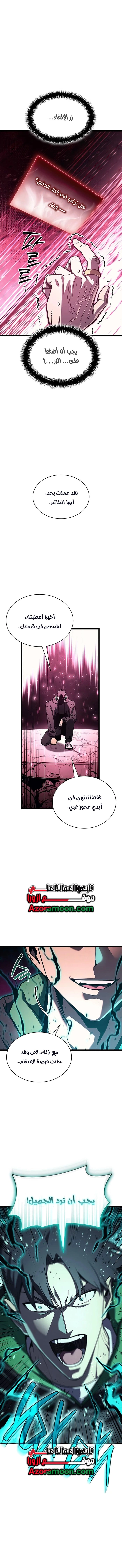 الصفحة 18