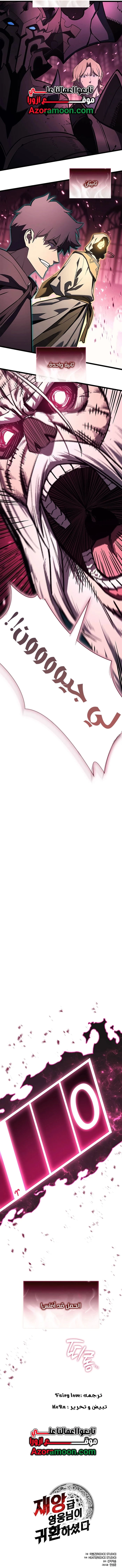 الصفحة 20