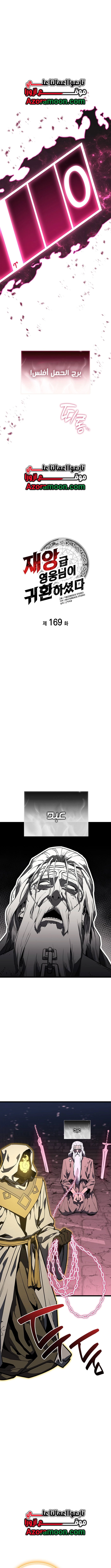الصفحة 1