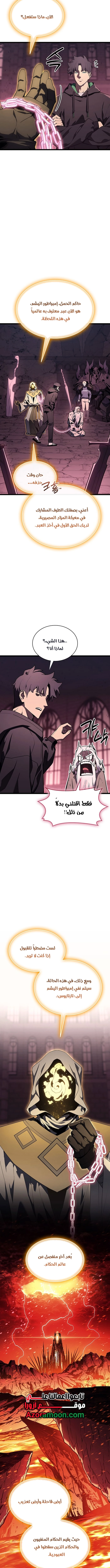 الصفحة 2