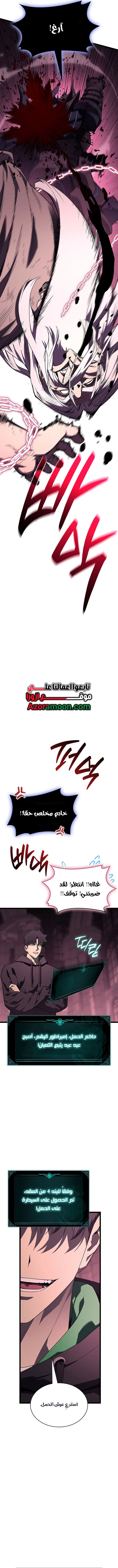 الصفحة 9