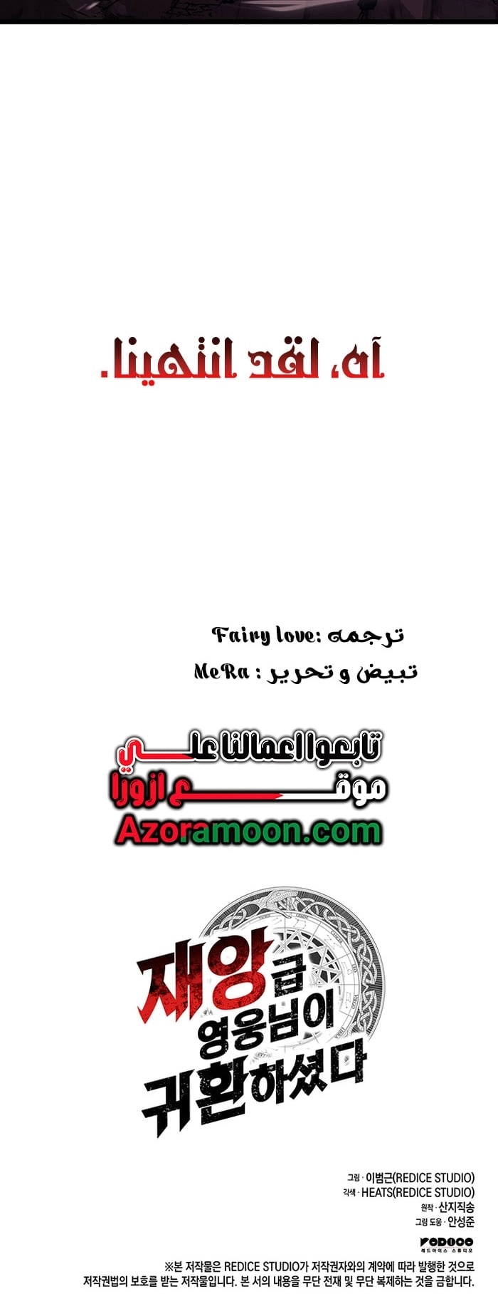 الصفحة 19