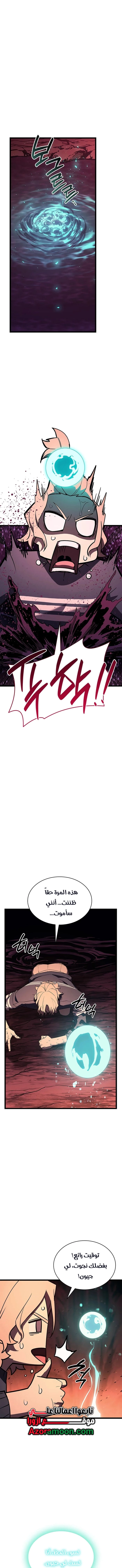 الصفحة 17