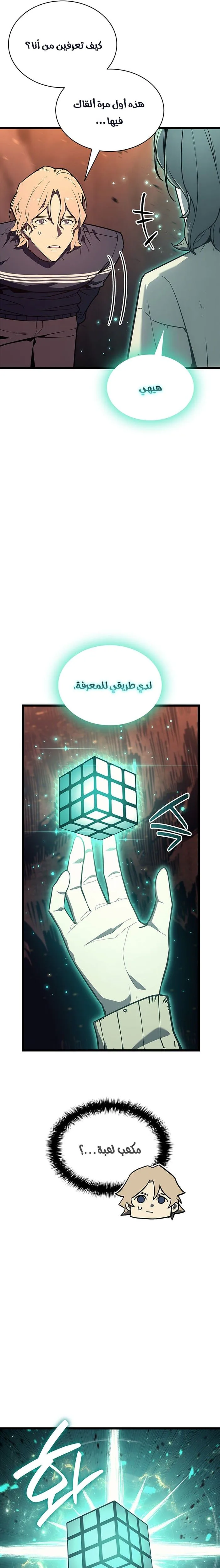 الصفحة 5